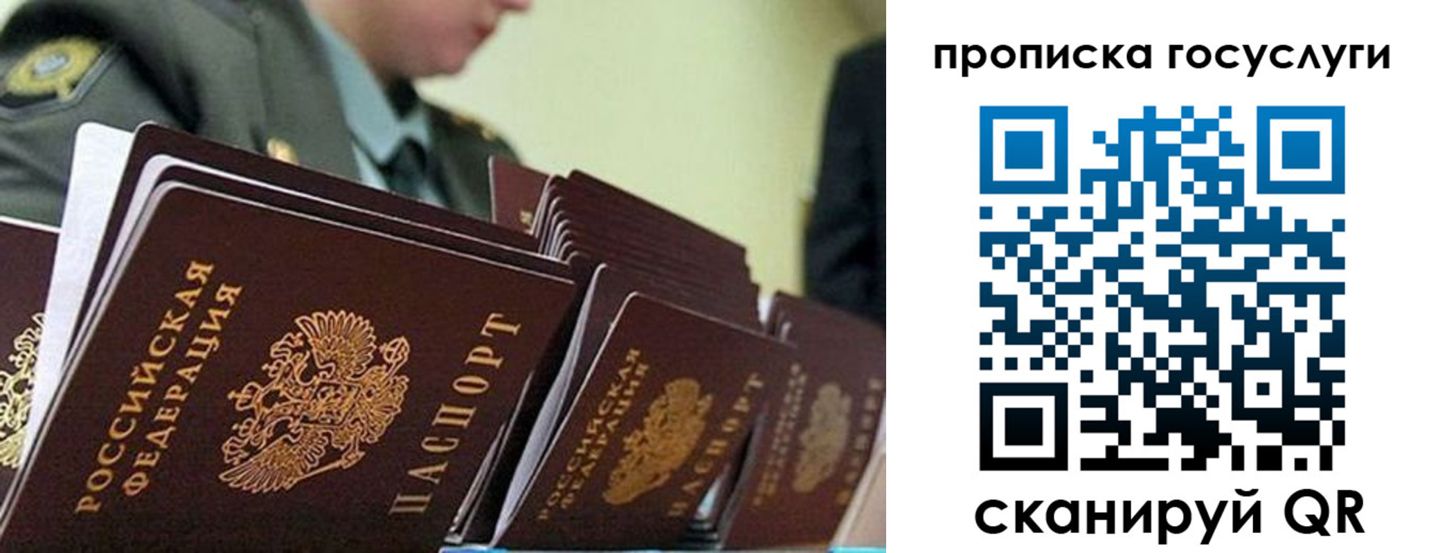 временная регистрация в квартире в Кизилюрте